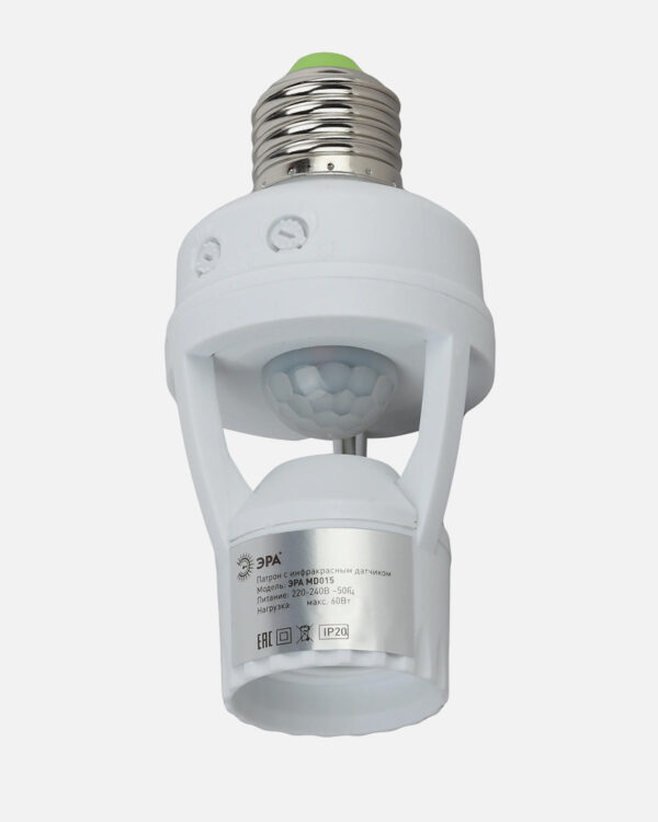 Motion Sensor Holder